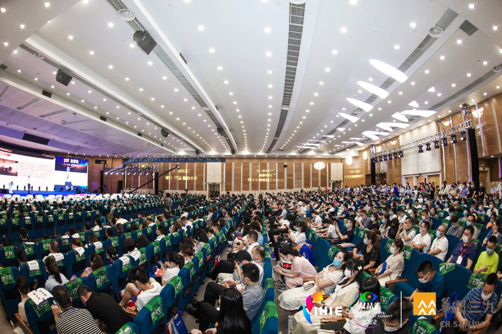 2022国际大健康产业发展大会【瞰见时代】-片仔癀特约