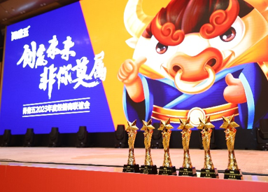 肖佬五经销商联谊会
