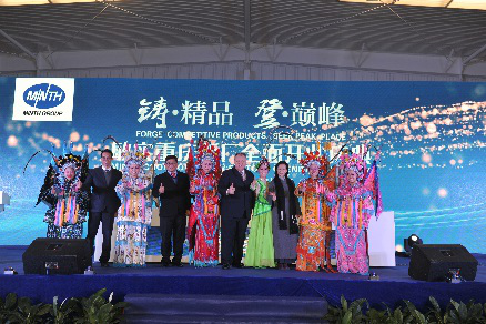 敏实重庆新厂全面开业庆典