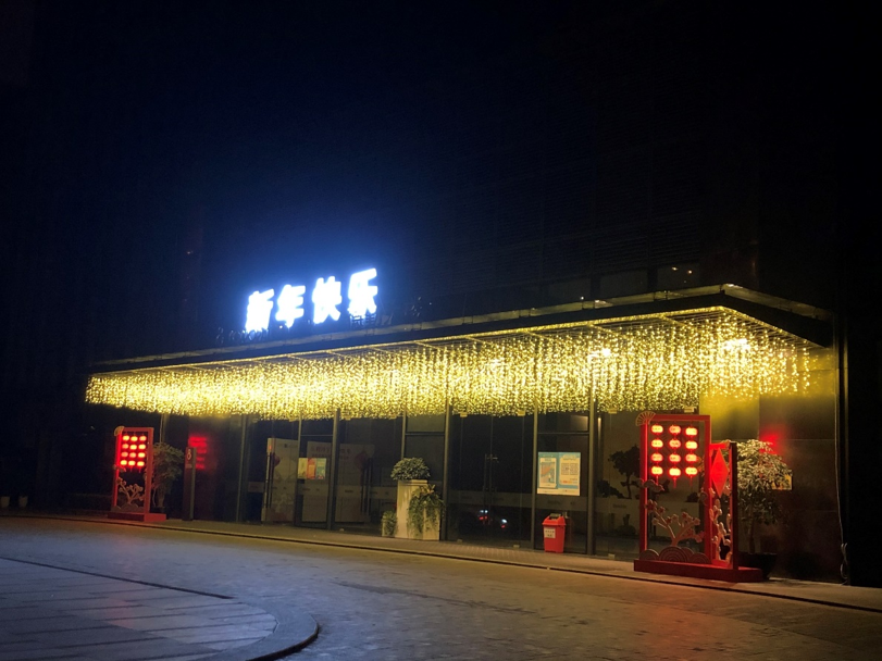 东海 • 香悦里营销中心开放盛典