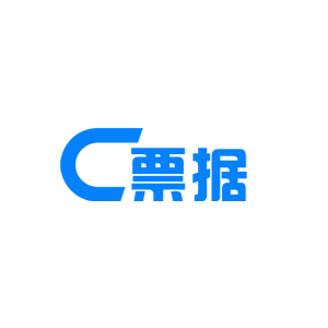协同财务-票据管理