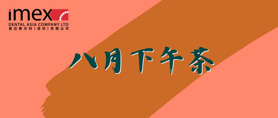 立秋“添”活力，好“栗”知时节
