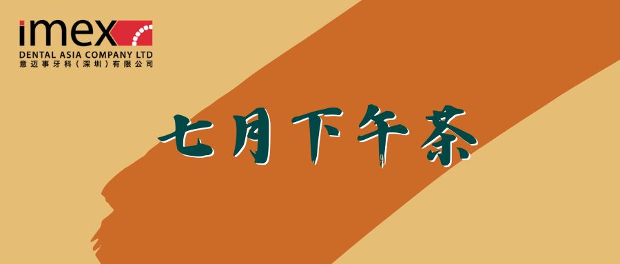 甜“李”加冰，心意满分