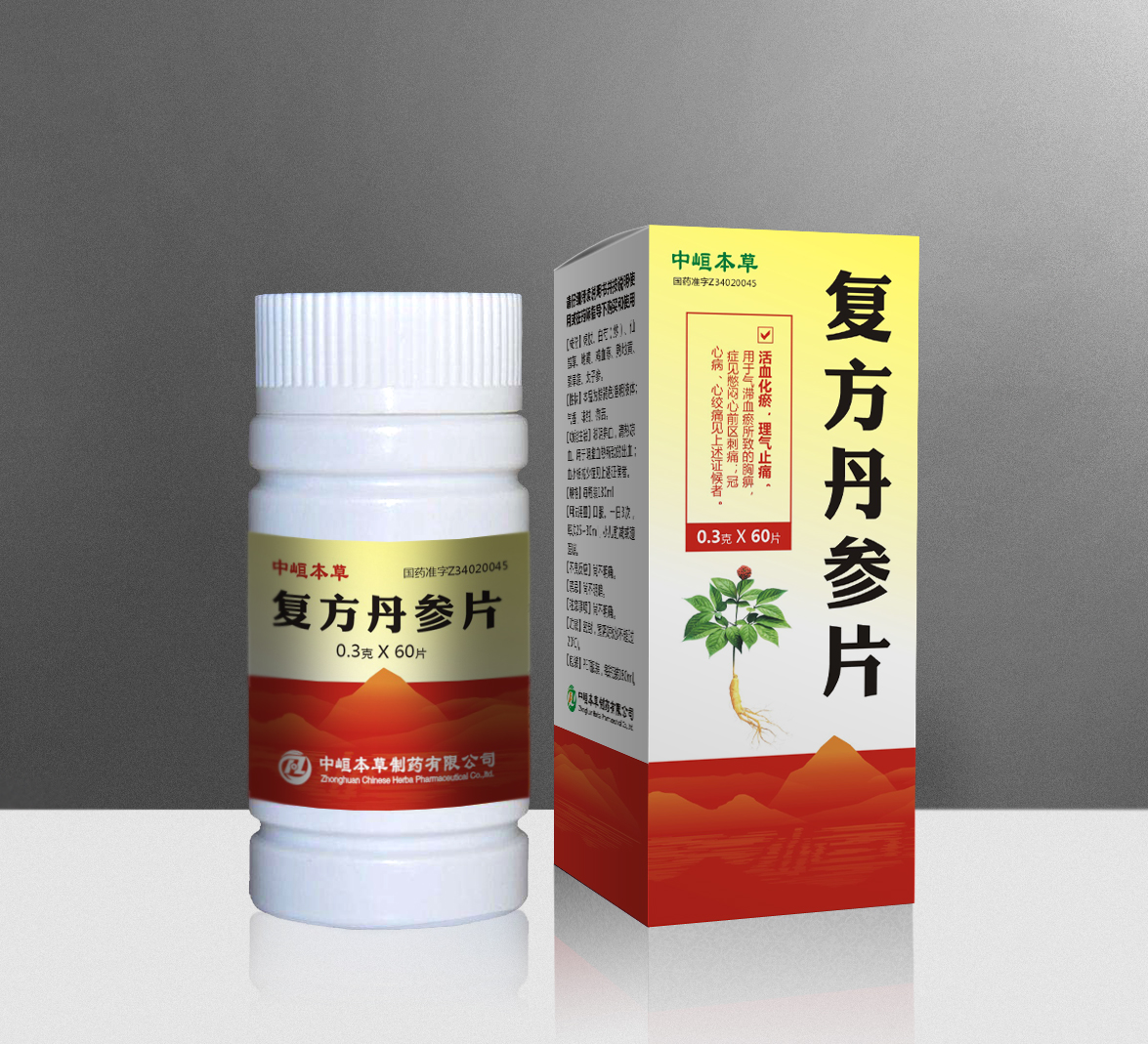 复方丹参片