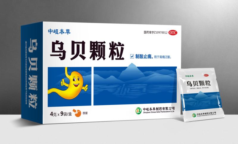 乌贝颗粒