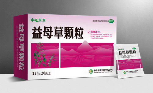 益母草颗粒