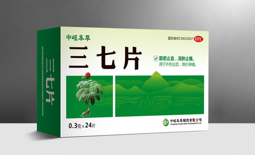 三七片