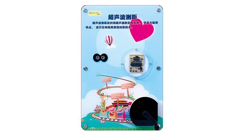 Ultrasonic ranging