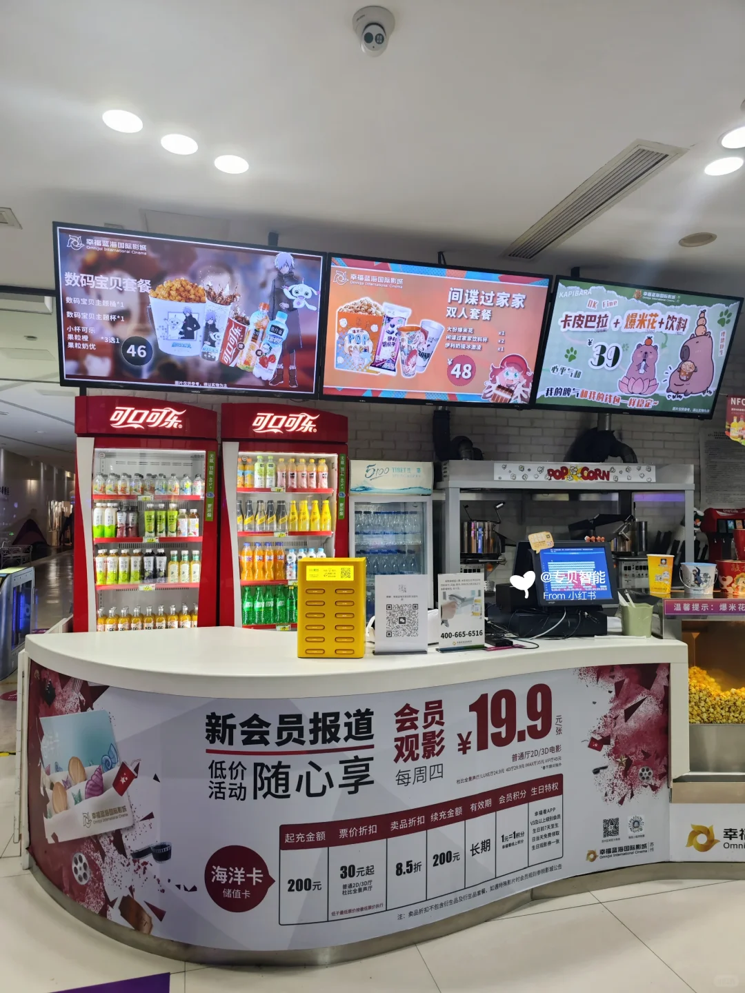<div style="text-align:center;">
	<strong><span style="font-size:14px;">奶茶店</span></strong>
</div>