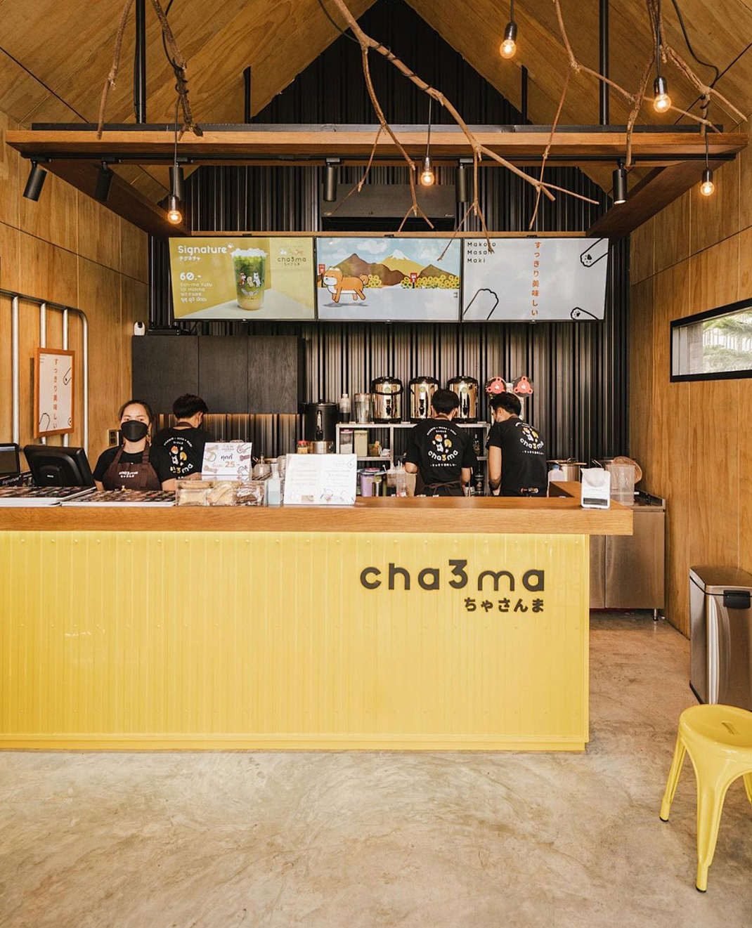 <div style="text-align:center;">
	<strong><span style="font-size:14px;">奶茶店</span></strong>
</div>