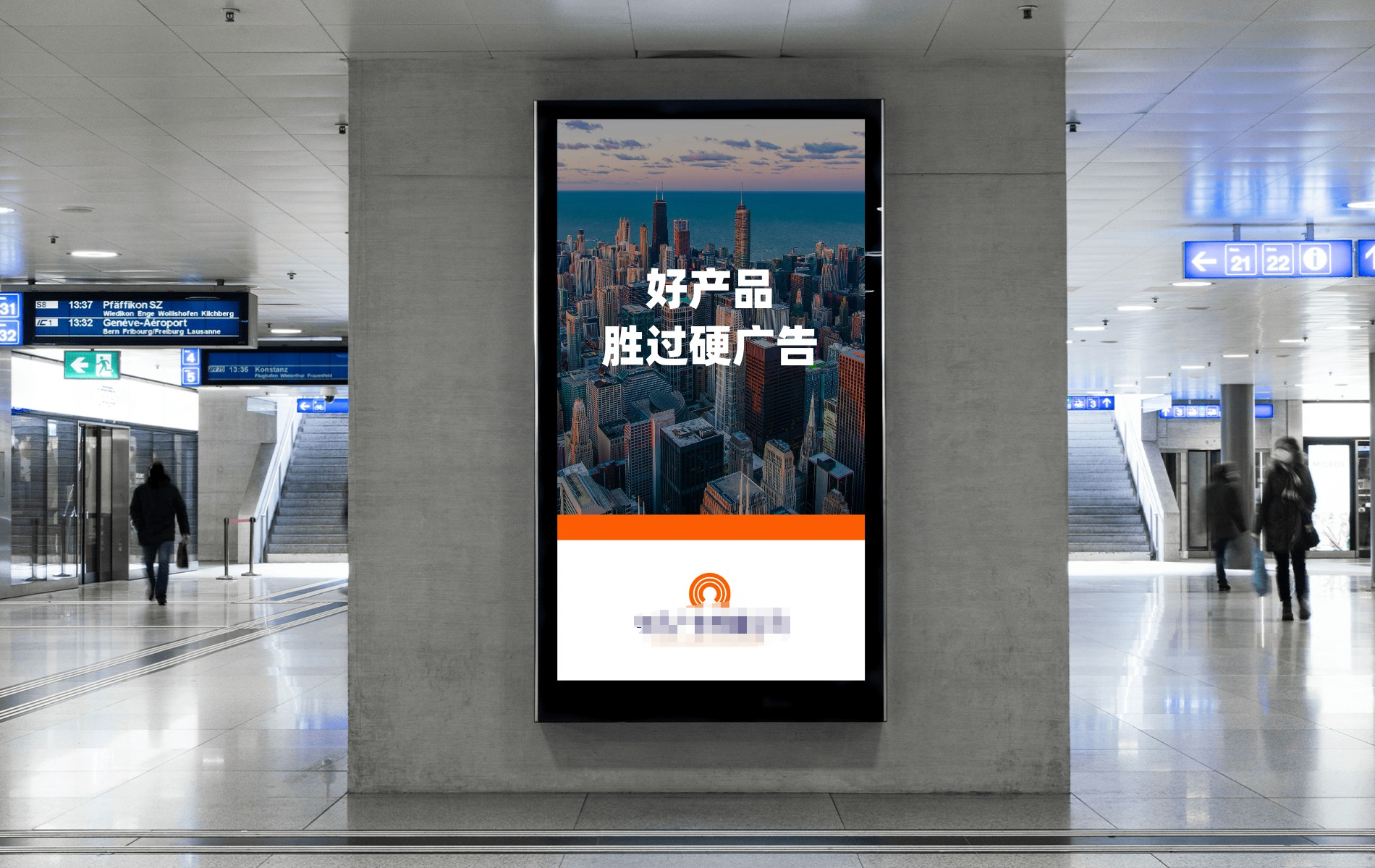 <div style="text-align:center;">
	<strong><span style="font-size:14px;">地铁站</span></strong>
</div>