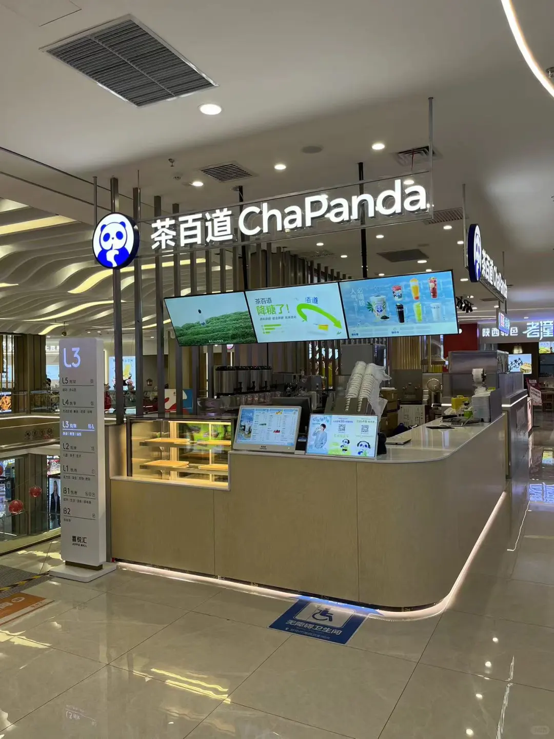 <div style="text-align:center;">
	<strong><span style="font-size:14px;">奶茶店</span></strong>
</div>