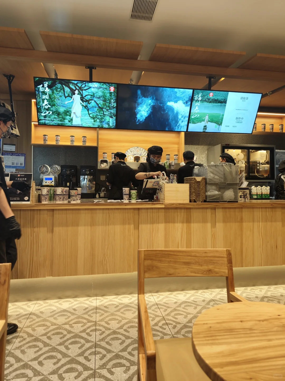 <div style="text-align:center;">
	<strong><span style="font-size:14px;">奶茶店</span></strong>
</div>