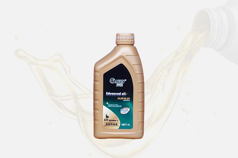 ATF自动传动液