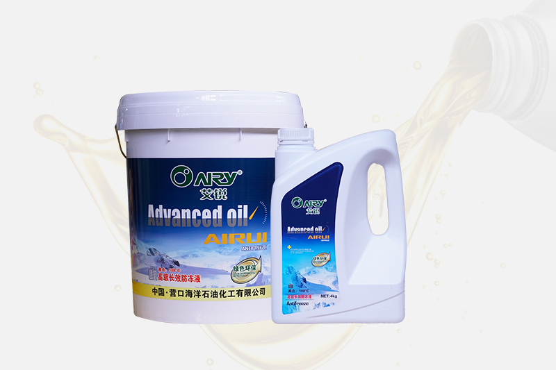 高级长效防冻液