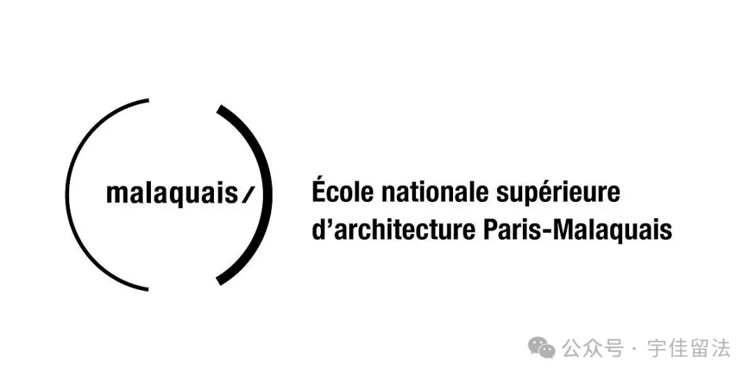 巴黎-马拉盖国立高等建筑学院