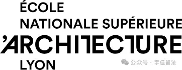 里昂国家高等建筑学院 ENSA Lyon
