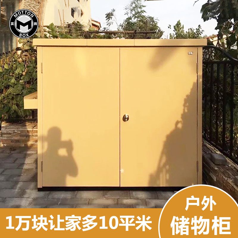 户外储物柜S110-190H16DF