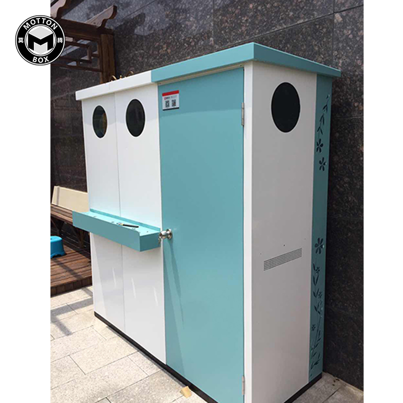 户外储物柜S70-190