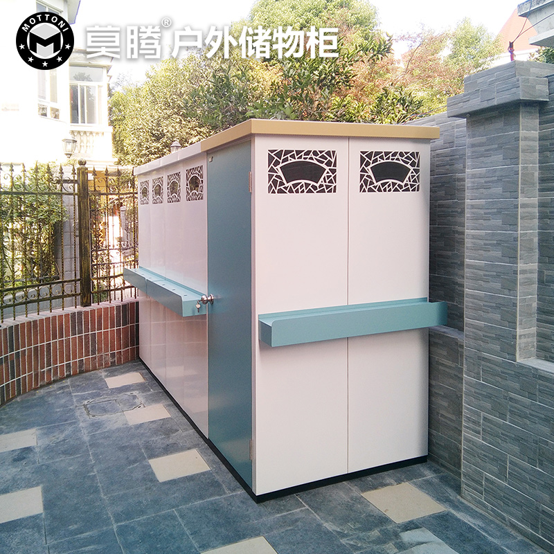 室外收纳柜S110-290