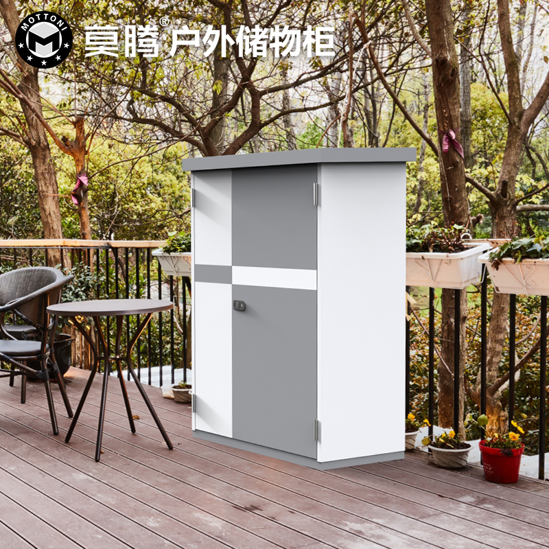 花园工具柜子母门165cm高