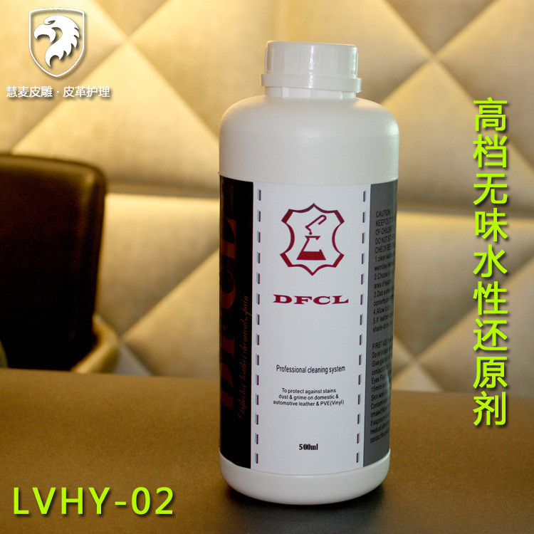 LV colourful vegetable tanned leather back agentLVHY-02