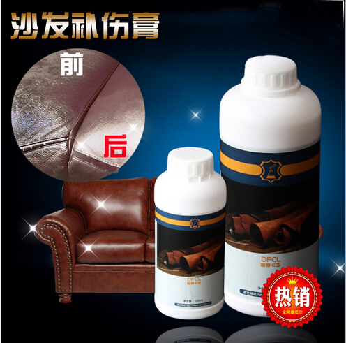 SC728 sofa mending mending paste paste shaving leather sofa Repair Cream