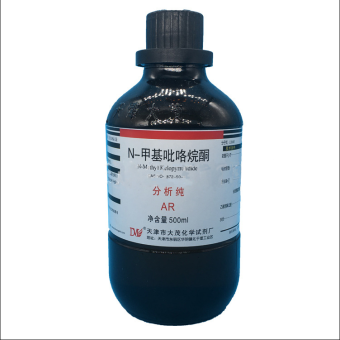 N-甲基吡咯烷酮