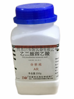 乙二胺四乙酸