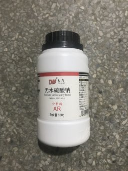 无水硫酸钠