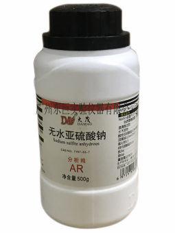无水亚硫酸钠