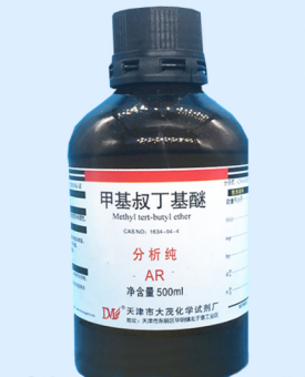 甲基叔丁基醚