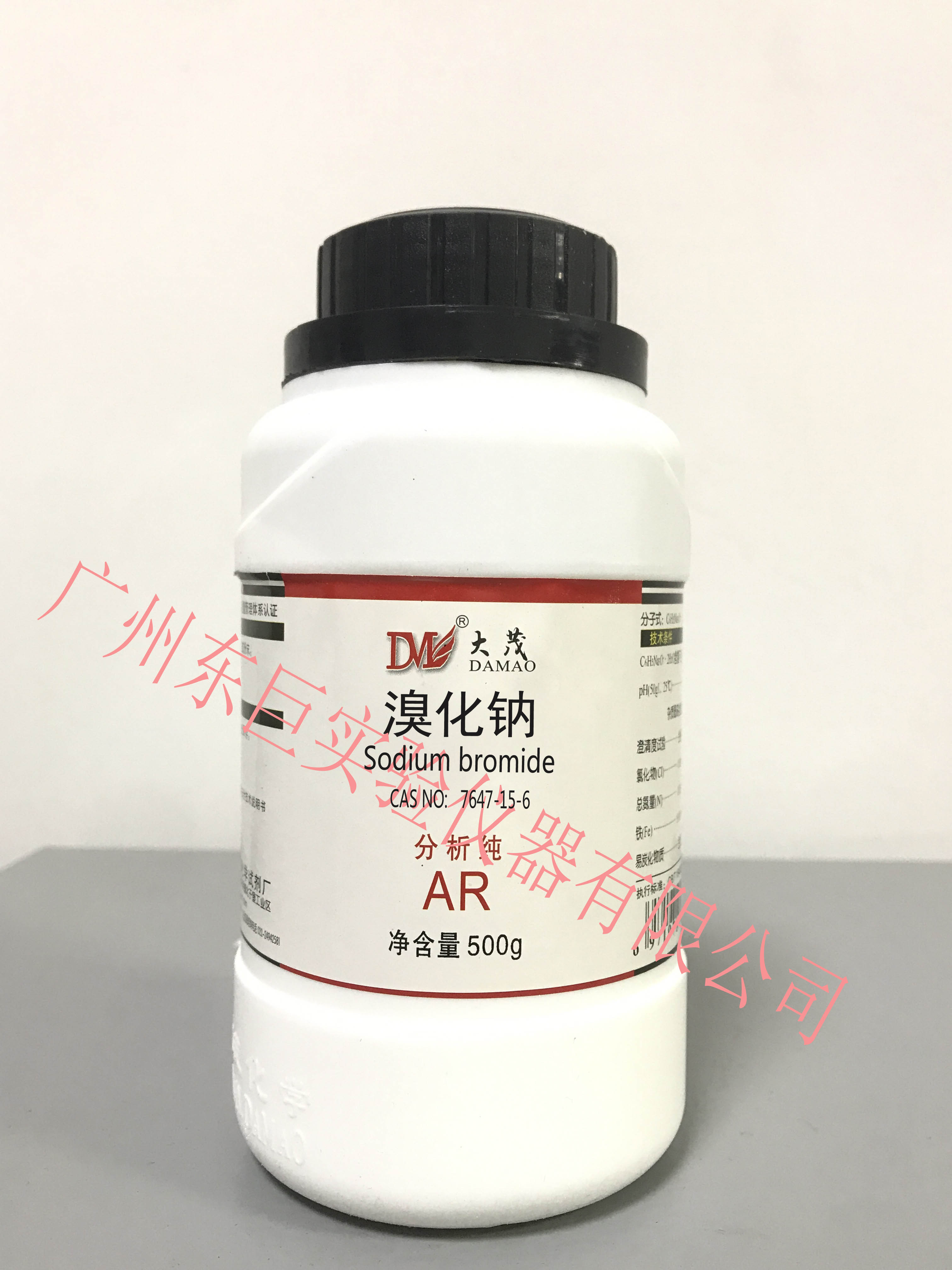 溴化钠