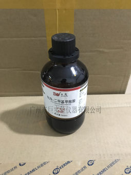 N,N-二甲基甲酰胺