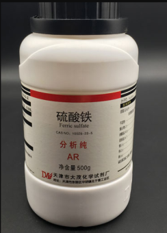 硫酸铁