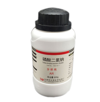 磷酸二氢钠