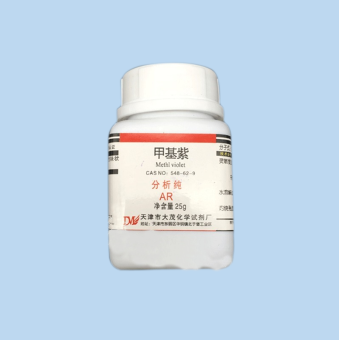 甲基紫；结晶紫；龙胆紫