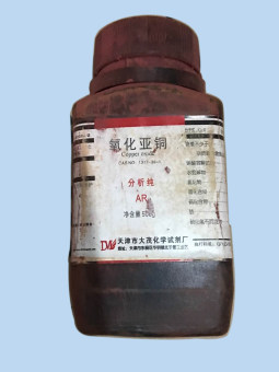 氧化亚铜