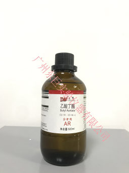 乙酸丁酯
