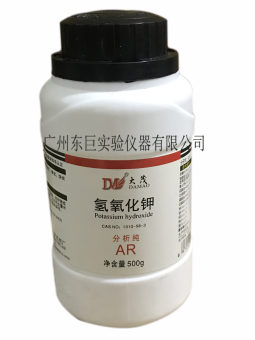 氢氧化钾