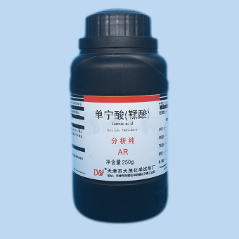 鞣酸；丹宁酸；单宁酸