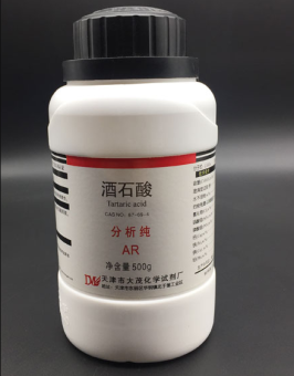 酒石酸