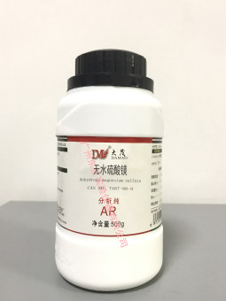 无水硫酸镁