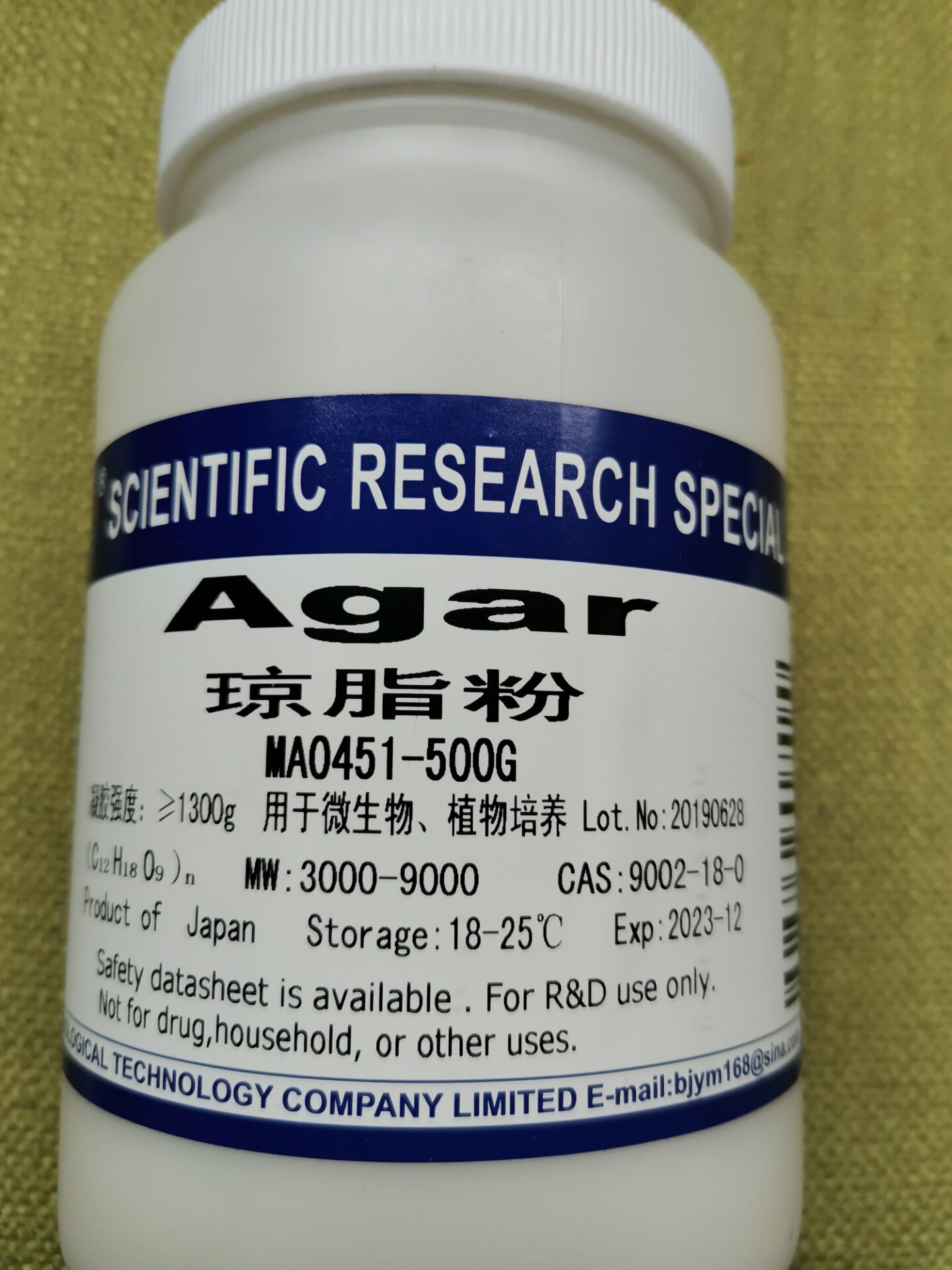 琼脂粉    强度 ≥1300