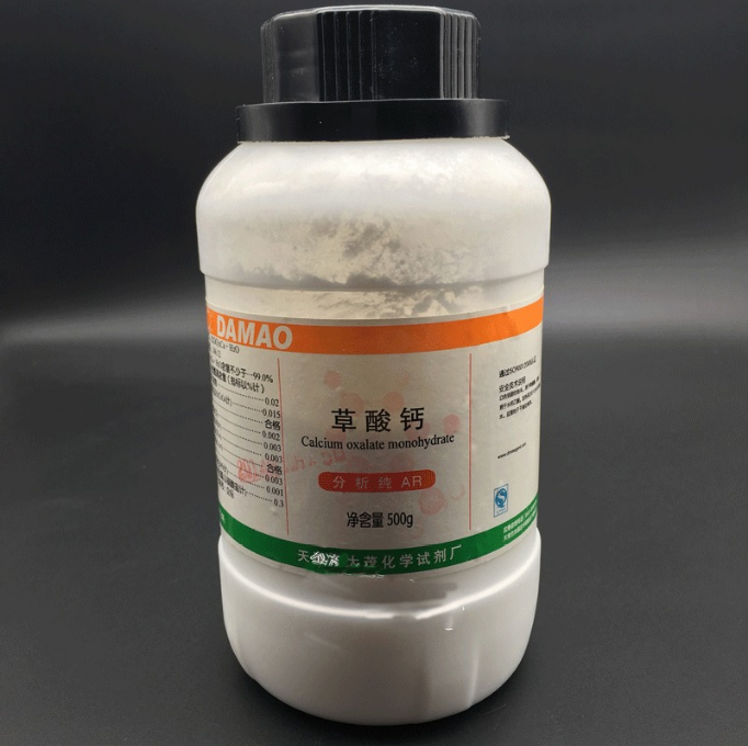 草酸钙
