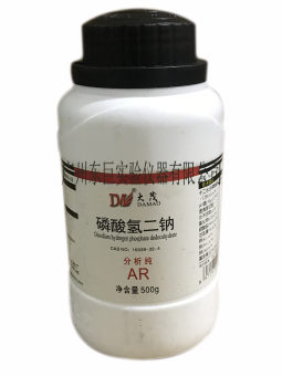 磷酸氢二钠