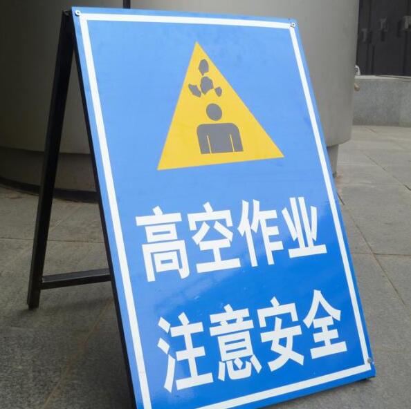 标志牌系列
