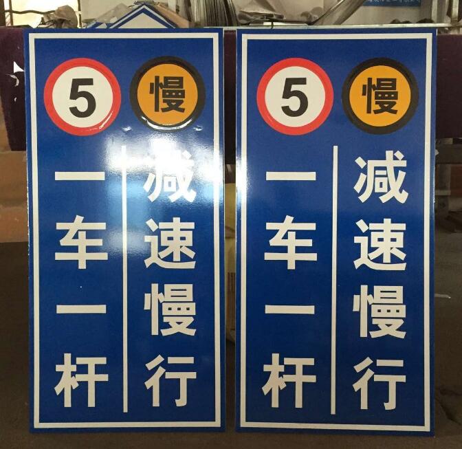 标志牌系列