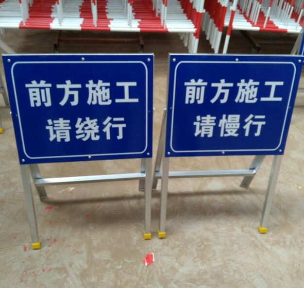 标志牌系列