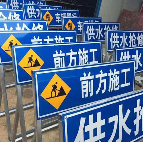 标志牌系列